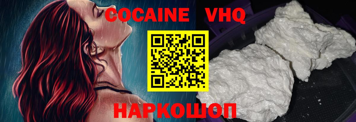 Гашиш Обь