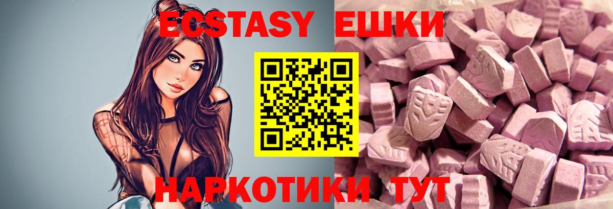 ЭКСТАЗИ louis Vuitton  ОМГ ОМГ ТОР  Обь  закладка  Ecstasy Philipp Plein  Вход с VPN  Экстази 