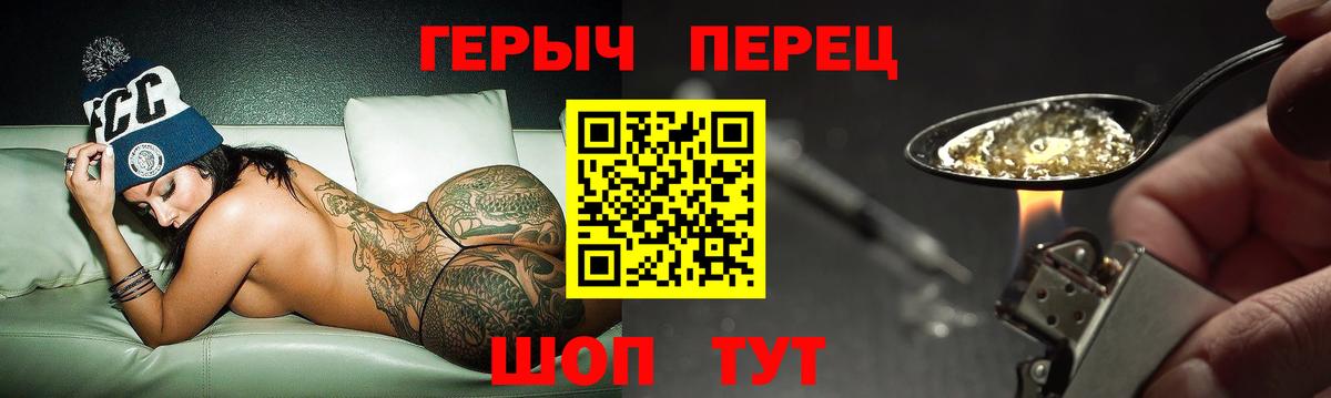 Героин Афган  Героин  Обь  Вход с VPN 