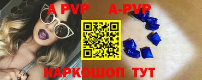амфетамин Пыть-Ях