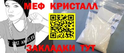 трава Пугачёв