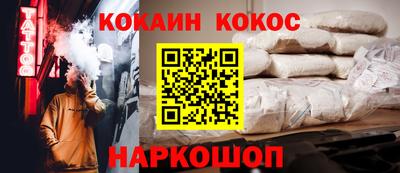 амфетамин Пыть-Ях