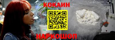 2c-b Пушкино