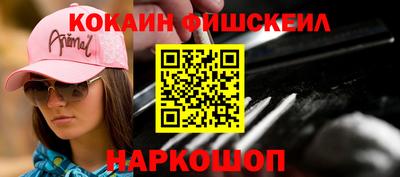 амфетамин Пыть-Ях