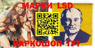 амфетамин Пыть-Ях