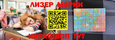 2c-b Пушкино