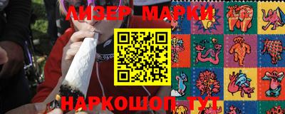 2c-b Пушкино