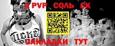 2c-b Пушкино