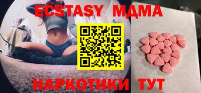2c-b Пушкино