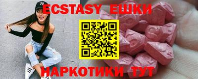 2c-b Пушкино