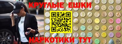 амфетамин Пыть-Ях