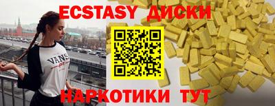 трава Пугачёв