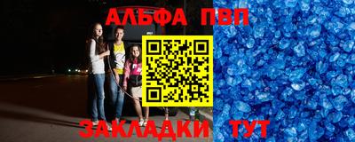 амфетамин Пыть-Ях