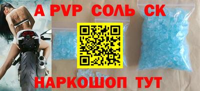 2c-b Пушкино