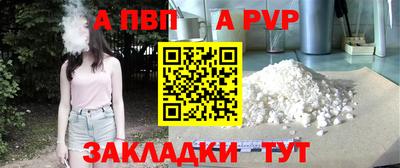 амфетамин Пыть-Ях
