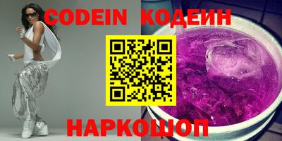 трава Пугачёв