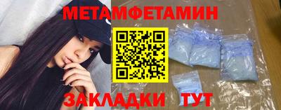 трава Пугачёв