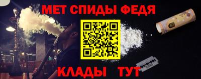 трава Пугачёв