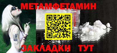 амфетамин Пыть-Ях