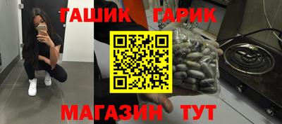 амфетамин Пыть-Ях