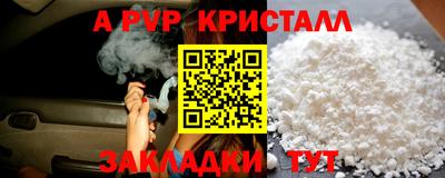 трава Пугачёв