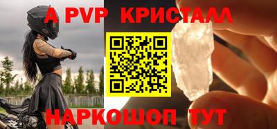 амфетамин Пыть-Ях
