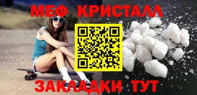 трава Пугачёв