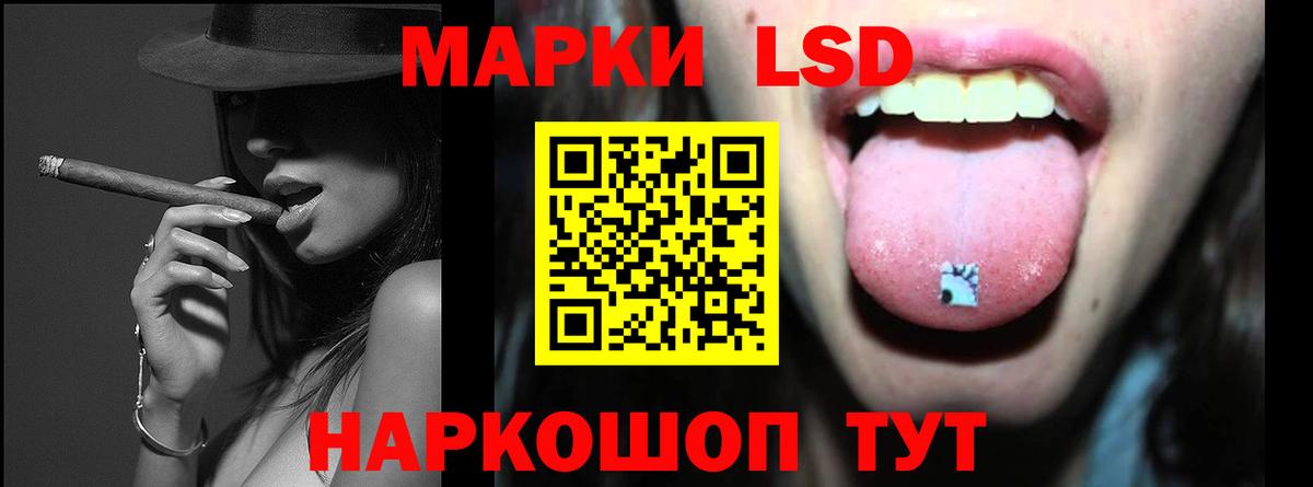Лсд 25 экстази кислота Обь