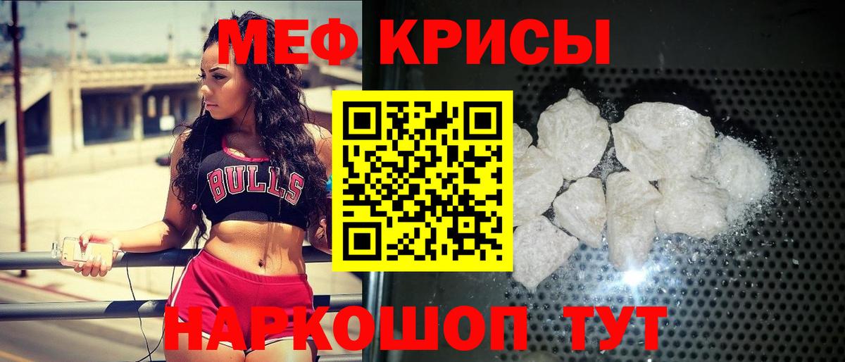 Меф  Обь
