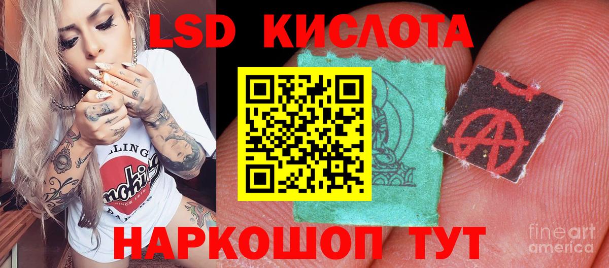 Марки N-bome 1,5мг Обь