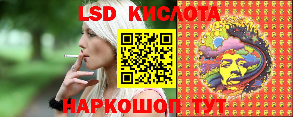 как найти закладки  Вход с VPN  Обь  Марки N-bome 1,5мг 