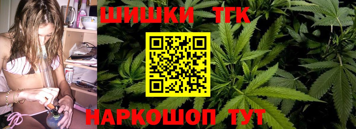 Шишки марихуана индика  Канабис MAZAR  МАРИХУАНА White Widow  Обь  Бошки марихуана план  Вход с VPN 